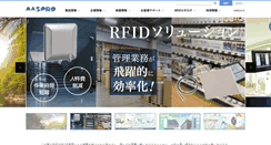 Desktop Screenshot of maspro.co.jp